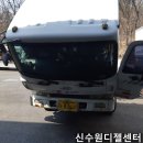 신수원디젤센터
