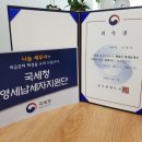 동수원 세무서 앞2 이미지