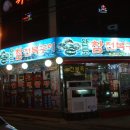 참전복구이 이미지