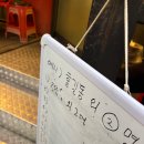 짱구막창 | [대구 달서구/이곡동 맛집] 성서 1등 막창 맛집, 짱구막창 성서점 막창 삼겹살 후기