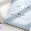 삶의 지혜를 얻는 동양고전 네이버블로그