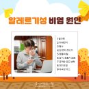 햇빛가정의학과의원 이미지