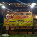 김해 직감 이미지