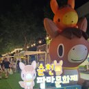 팔마렌탈