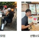 함께걸음의료복지사회적협동조합 이미지