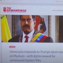 트럼프의 취향과 .... 반격 이미지