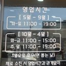 대구공산초등학교 | 팔공산 메밀국수 맛집 | 면만드는사람들 팔공산점 냉메밀국수 비빔메밀국수 동죽조개칼국수 육전 후기