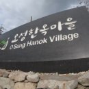 영농조합법인 오성 이미지