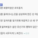 50대 남성 고독사 현장.. 이미지