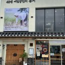 청학동404-8