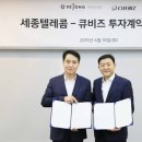 원텔레콤 이미지