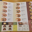 본죽&비빔밥 연산점 네이버블로그