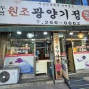 광주두암1동우체국 이미지