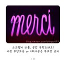 이니스프리 4월 신제품 녹차씨앗 에센스 뷰티클래스 at 제주 씨에스호텔