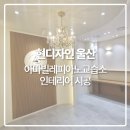 아마빌레피아노교습소 네이버블로그
