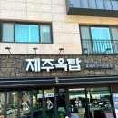 남양산2길 이미지