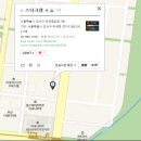 스타크랩 이미지