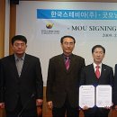 굿모닝농자재 뉴시스