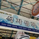 석자상회 네이버블로그
