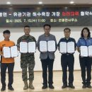 📣[연평도 소식] 인천 옹진군, 연평면-유관기관 해수욕장 개장 안전대책 협약 체결 이미지