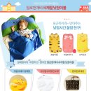 사랑스런어린이집 이미지