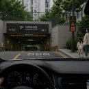 금릉마트 | 금릉동 금릉역 운전연수｜초보운전이라면 생활도로와 주차부터 차근차근 익혀보세요