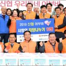 북구기초푸드뱅크 이미지