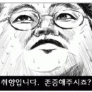 달달하루