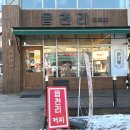 읍천리382 관저점 이미지