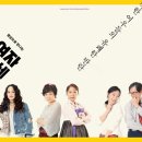 [SAC ON SCREEN] 여자만세 이미지