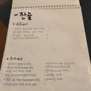 희희호호 서핑 펍 이미지