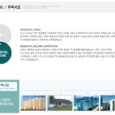 주식회사한길건설 - 20684 | 주식회사한길건설