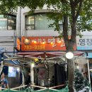 여의도연탄집 이미지