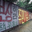 뉴타운 이미지