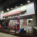 한대앞역 3번출구 육교 | [안산 한대앞역맛집] 김가네양꼬치 춘리마라탕 상록점 후기