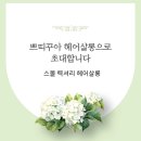 쁘띠꾸아 창원점 이미지