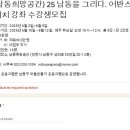 그리다, 어반스케치 이미지