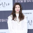 박한별 카카오 검색결과