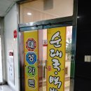 대성골프클럽 이미지