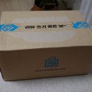 펀투유