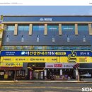 건강한내과의원 이미지