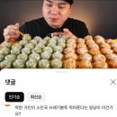 슈퍼스타타워화장실 | 우리에게 여름은 짧다