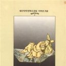 동은다방 이미지