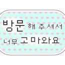 용상포장
