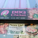BBQ치킨송내점 이미지