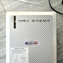 (주)동일브레이징