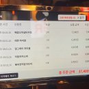 토라익산영등점 이미지