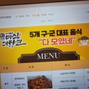 스칼렛입시카페