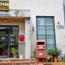 부산당감동우체국 이미지