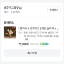 일상 | 어느덧 9월의 마지막